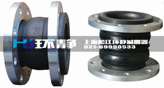 JGD橡膠接頭可曲撓橡膠接頭適用的介質與溫度
