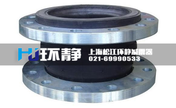 上?？汕鷵舷鹉z接頭  單雙球橡膠接頭特點(diǎn)