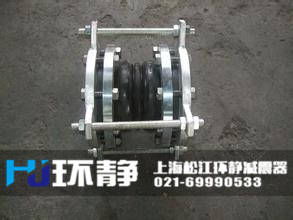 環(huán)靜工程專用不銹鋼防拉脫<a href=http://ipexwireless.com target=_blank class=infotextkey>橡膠接頭</a>