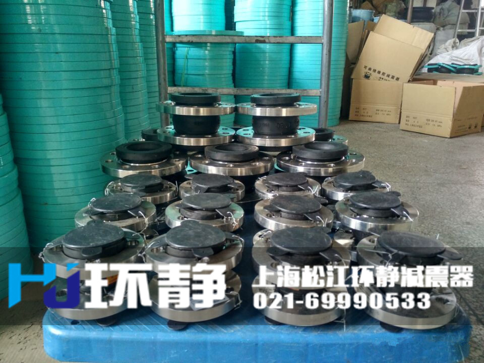 襯四氟<a href=http://ipexwireless.com target=_blank class=infotextkey>橡膠軟接頭</a>發(fā)貨實圖