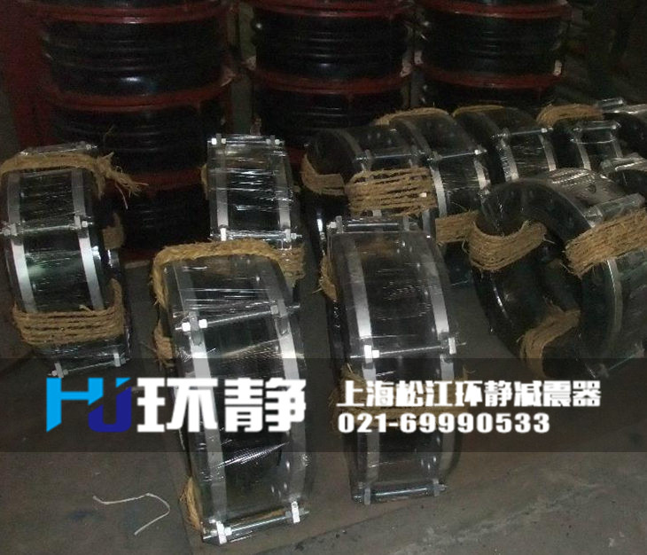 大口徑<a href=http://ipexwireless.com/products/xiangjiaojietou/danqiu target=_blank class=infotextkey>單球體<a href=http://ipexwireless.com target=_blank class=infotextkey>橡膠接頭</a></a>發(fā)貨圖