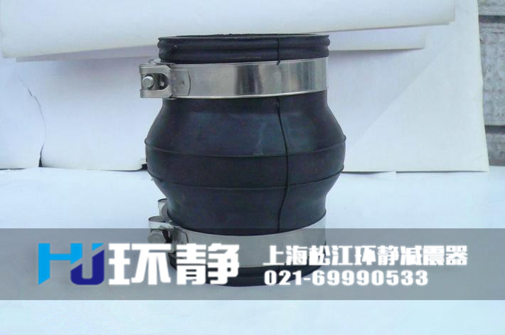 湖南省懷化市麻陽(yáng)縣卡箍式橡膠軟接頭
