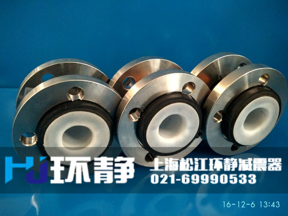 襯四氟<a href=http://ipexwireless.com target=_blank class=infotextkey>橡膠軟接頭</a>的配套不銹鋼法蘭