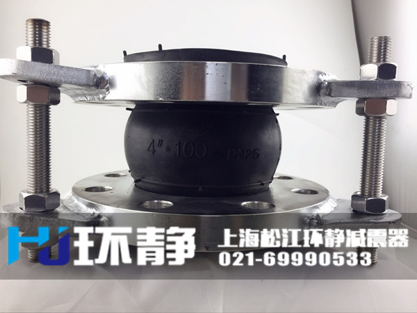 上海市楊浦區(qū)不銹鋼<a href=http://ipexwireless.com/products/xiangjiaojietou/danqiu/2.html target=_blank class=infotextkey><a href=http://ipexwireless.com target=_blank class=infotextkey><a href=http://ipexwireless.com target=_blank class=infotextkey>可曲撓橡膠接頭</a></a></a>
